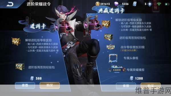 王者荣耀马可波罗暗影游猎全新皮肤深度解析