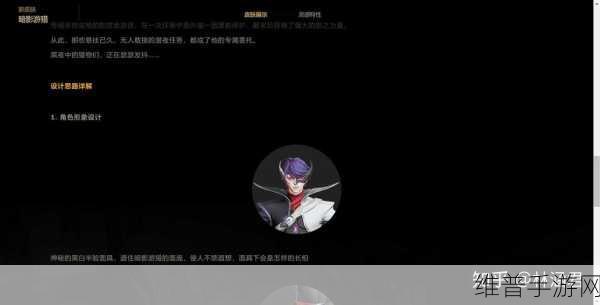 王者荣耀马可波罗暗影游猎全新皮肤深度解析