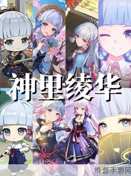 原神稻妻池中宅邸的完美开启秘籍