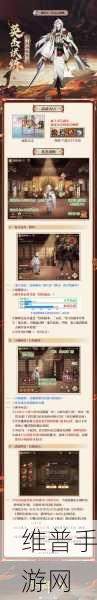 阴阳师鬼兵演武超强阵容搭配指南