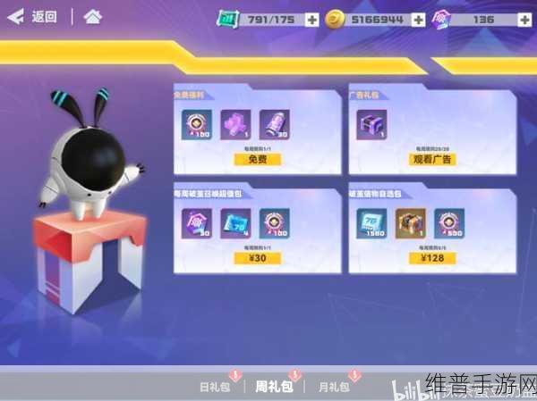 凹凸世界手游，S 级角色深度剖析与选择指南