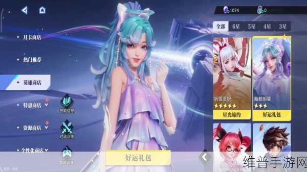 星之破晓，主要角色全解析