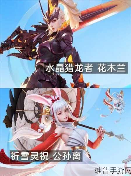 星之破晓,主要角色全解析