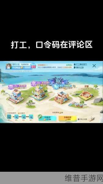 和平精英，鲜为人知的隐藏技巧大揭秘