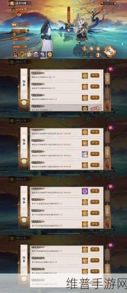 阴阳师与雾山五行联动精彩内容全解析