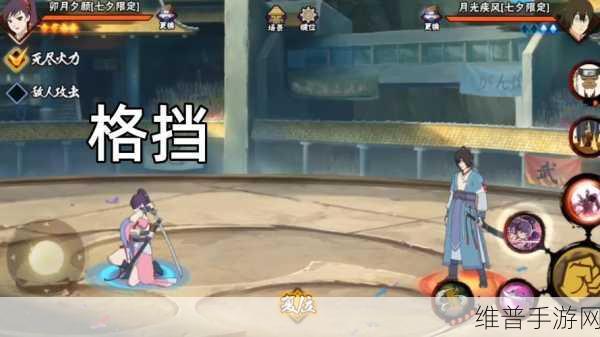 火影忍者手游周年庆限定忍者精选指南与宠物技能优化解析