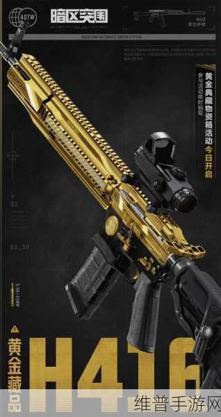 暗区突围，探寻最佳霰弹枪的秘密武器