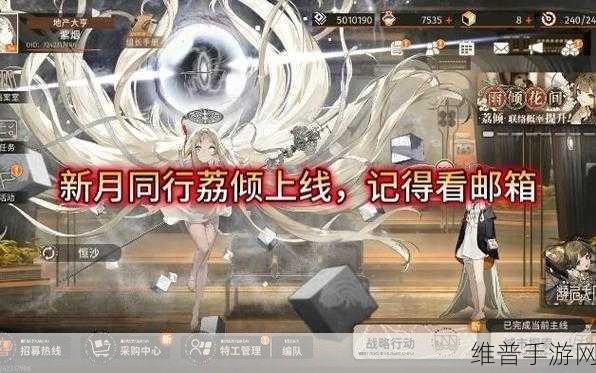 新月同行荔倾技能全解析，带你制霸游戏战场