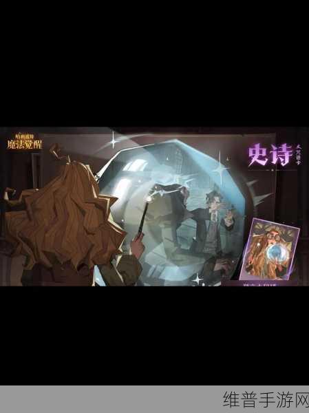 哈利波特魔法觉醒,卡牌效果全解析