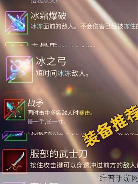 重生细胞，斯巴达草鞋制霸秘籍 通关不再艰难