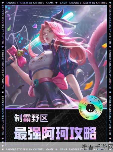 手游秘籍，制霸游戏战场的超强攻略