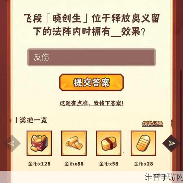 火影忍者手游微信签到奖励 QQ 领取全攻略