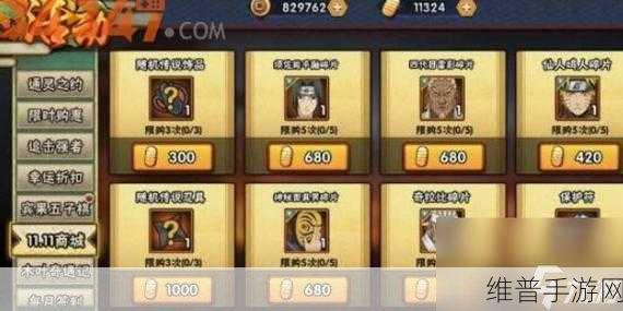 火影忍者手游微信签到奖励 QQ 领取全攻略