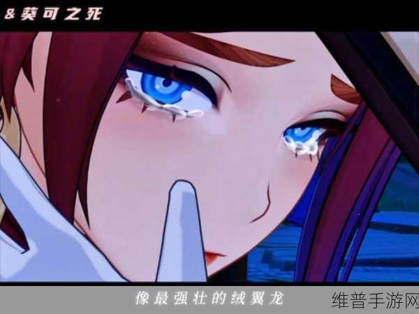 原神,揭开无名武士所提之刀的神秘面纱