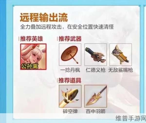 王者荣耀机关百炼无尽模式解锁秘籍大公开
