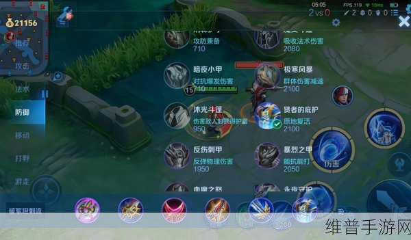 王者荣耀，梦奇制霸峡谷的出装秘籍