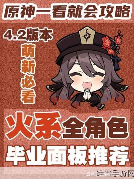 原神,晦暗的戒指出售攻略全解析