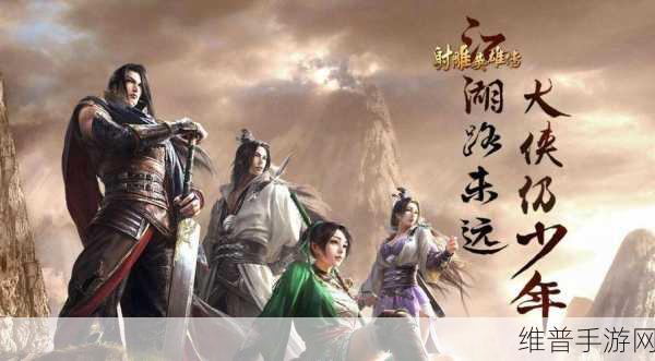 欢乐西游,气场秘籍助新人称霸游戏世界