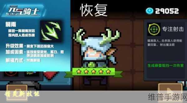 元气骑士，2022 植物作用全解析，助你称霸游戏世界