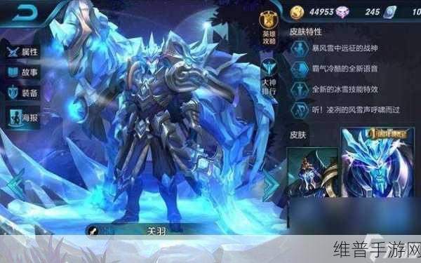 王者荣耀中秋返场皮肤全揭秘