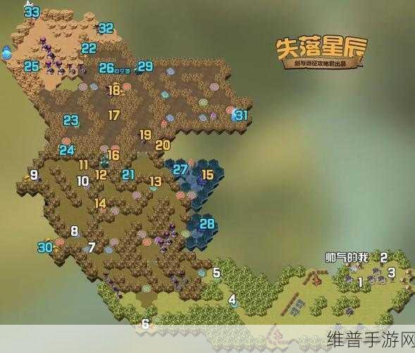 剑与远征失落荣光第五天通关秘籍