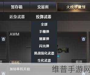 手游巅峰对决，策略秘籍与实用技巧全解析