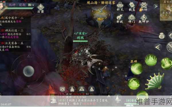 妄想山海，探索北冥宝箱的神秘宝藏