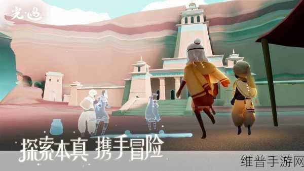 光遇华为鸿蒙系统渠道服登录问题全解析