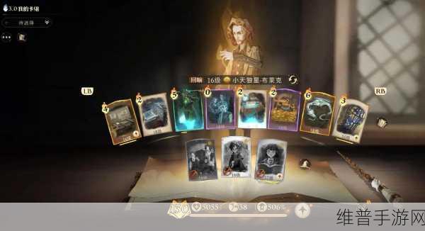 哈利波特魔法觉醒，罗恩卡组完美搭配秘籍