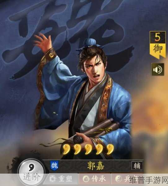 三国志战略版 S14 全新武将震撼登场
