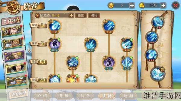 航海王燃烧意志，深度解析青雉群伤流玩法与升星价值