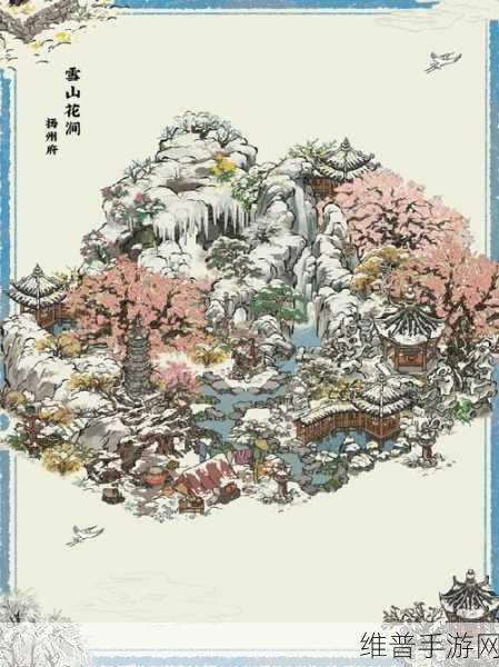 江南百景图中雪山飞瀑建筑的全方位解析