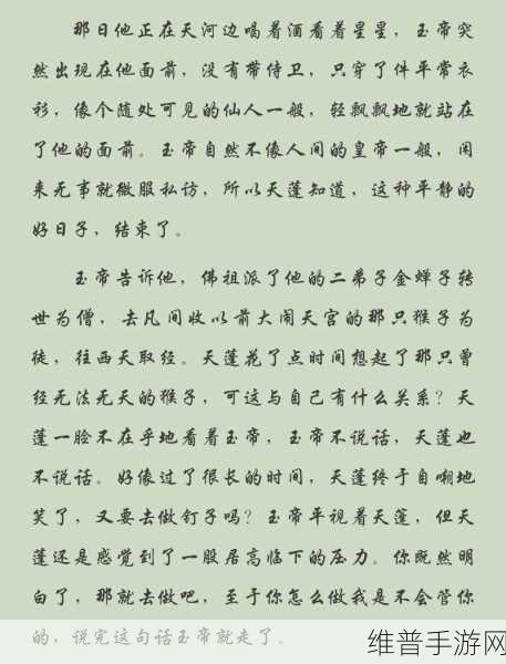 乱斗西游2弥勒佛技能全解析，制霸战场不是梦