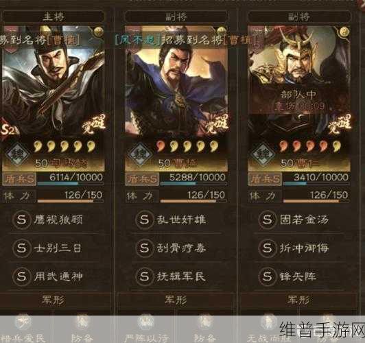 三国志战略版中曹仁的实力究竟如何