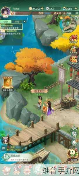 仙剑奇侠传 4 手游求仙之途首日任务全解析