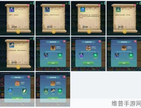 创造与魔法，解锁鳞甲海龟饲料配方的秘籍
