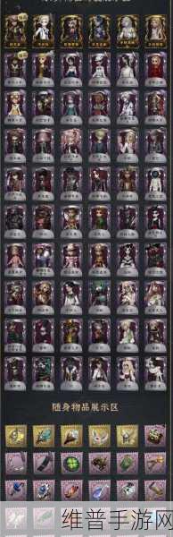 第五人格慈善家领头羊皮肤获取全攻略