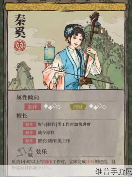 江南百景图草绳获取秘籍大公开