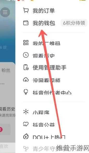 快手极速版手机号解绑秘籍大揭秘