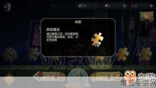 深度剖析第五人格充钱机制,畅玩游戏秘籍