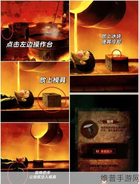 纸嫁衣 7 卿不负，模具放置精准攻略指南