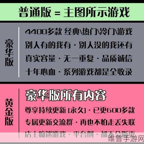 幻世录 2 魔神战争，深度攻略与秘籍荟萃