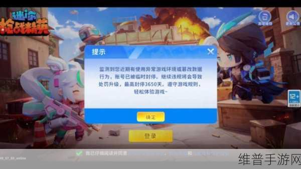迷你世界枪战精英 2022 破解版，畅爽射击之旅指南