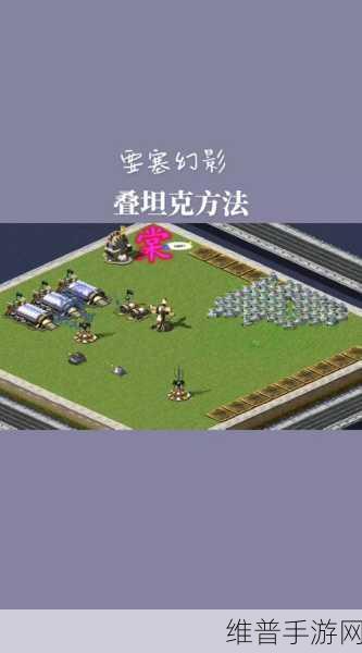 世界启元火器时代，气球的神秘力量与实战运用