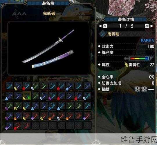 怪物猎人崛起曙光，太刀刚气刃斩深度剖析