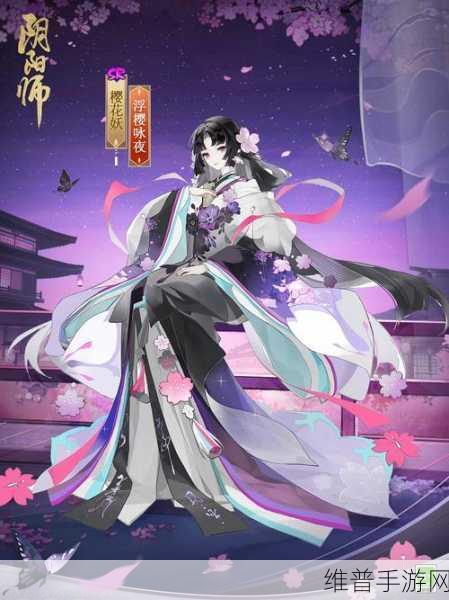 阴阳师中樱花妖的最佳刷取地点全解析