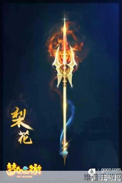 梦幻西游手游 80 级光武震撼亮相 六大角色专属风采