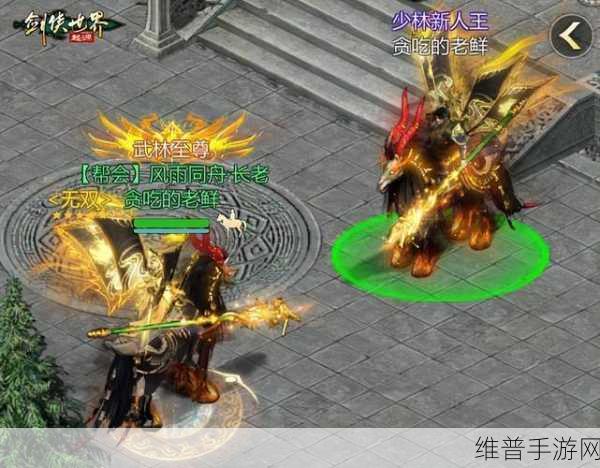剑侠世界手游，探寻历练隐秘任务的神秘之地