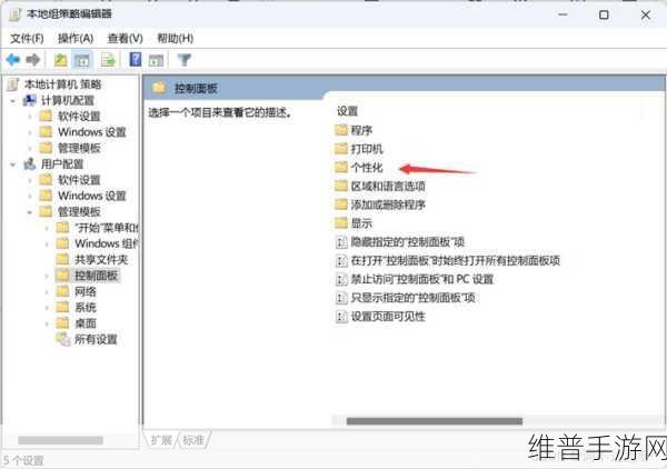 iPhone6 屏幕长亮设置指南及手游体验优化秘籍