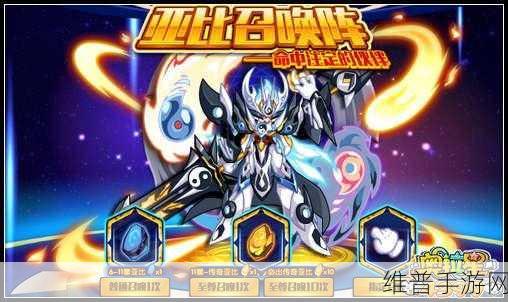 奥拉星新手必备，全方位入门秘籍大公开